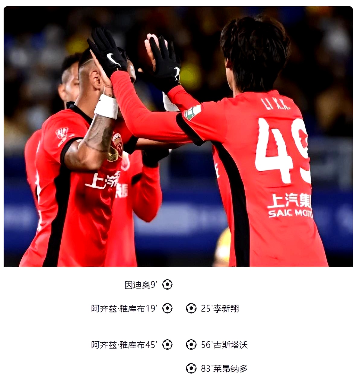 kaiyun sports-包含赛地聚焦——社区盾加时末段热度飙升；利物浦造点机会；球迷炸锅；高层口径保持一致的词条-kaiyun sports